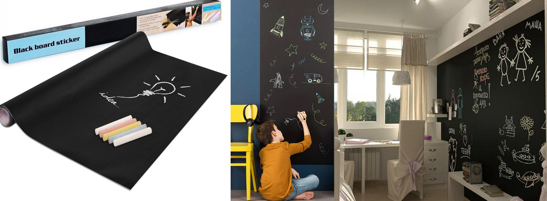 Крейдяні шпалери