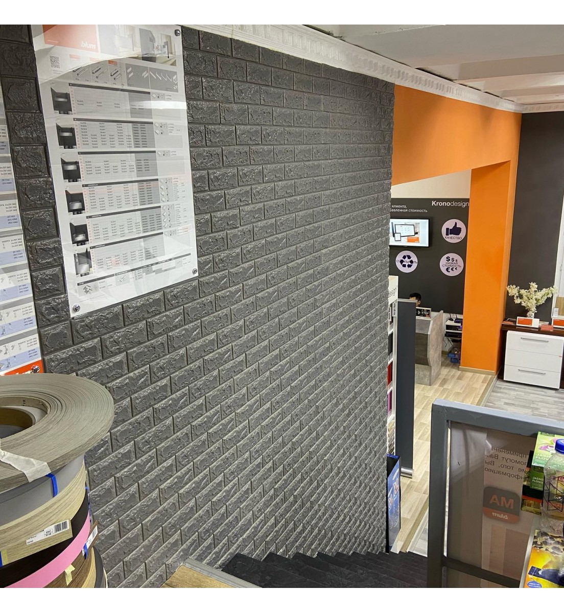 Самоклеючі панелі в Кропивницькому