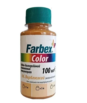 Пигмент Farbex верблюжий
