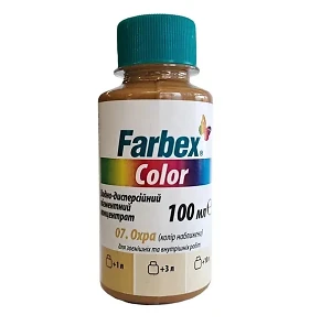 Пигмент Farbex охра