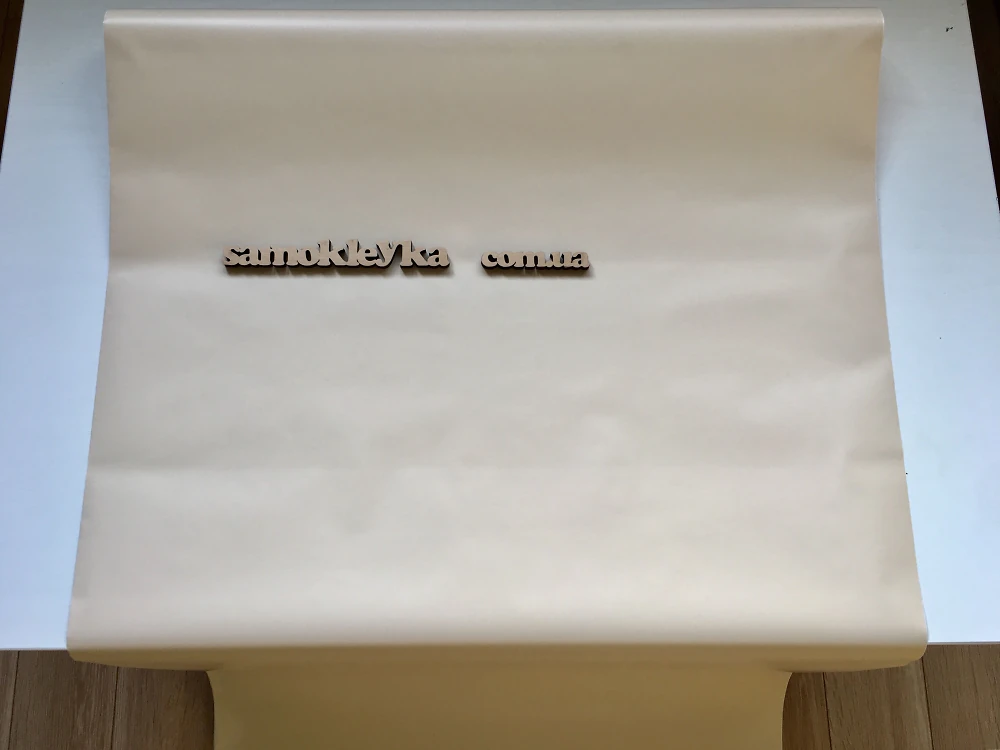 Самоклеющаяся пленка D-C-Fix 67.5см х 1м Df 200-8282