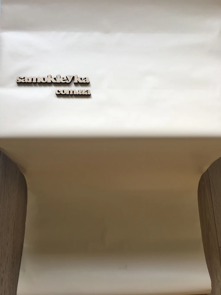 Самоклеющаяся пленка D-C-Fix 67.5см х 1м Df 200-8282