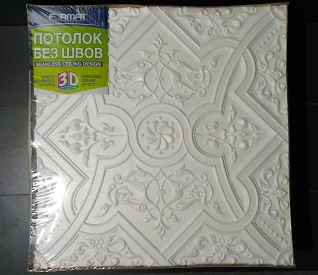 Стельова Плитка інжекційний безшовна Формат ШАХЕРЕЗАДА біла