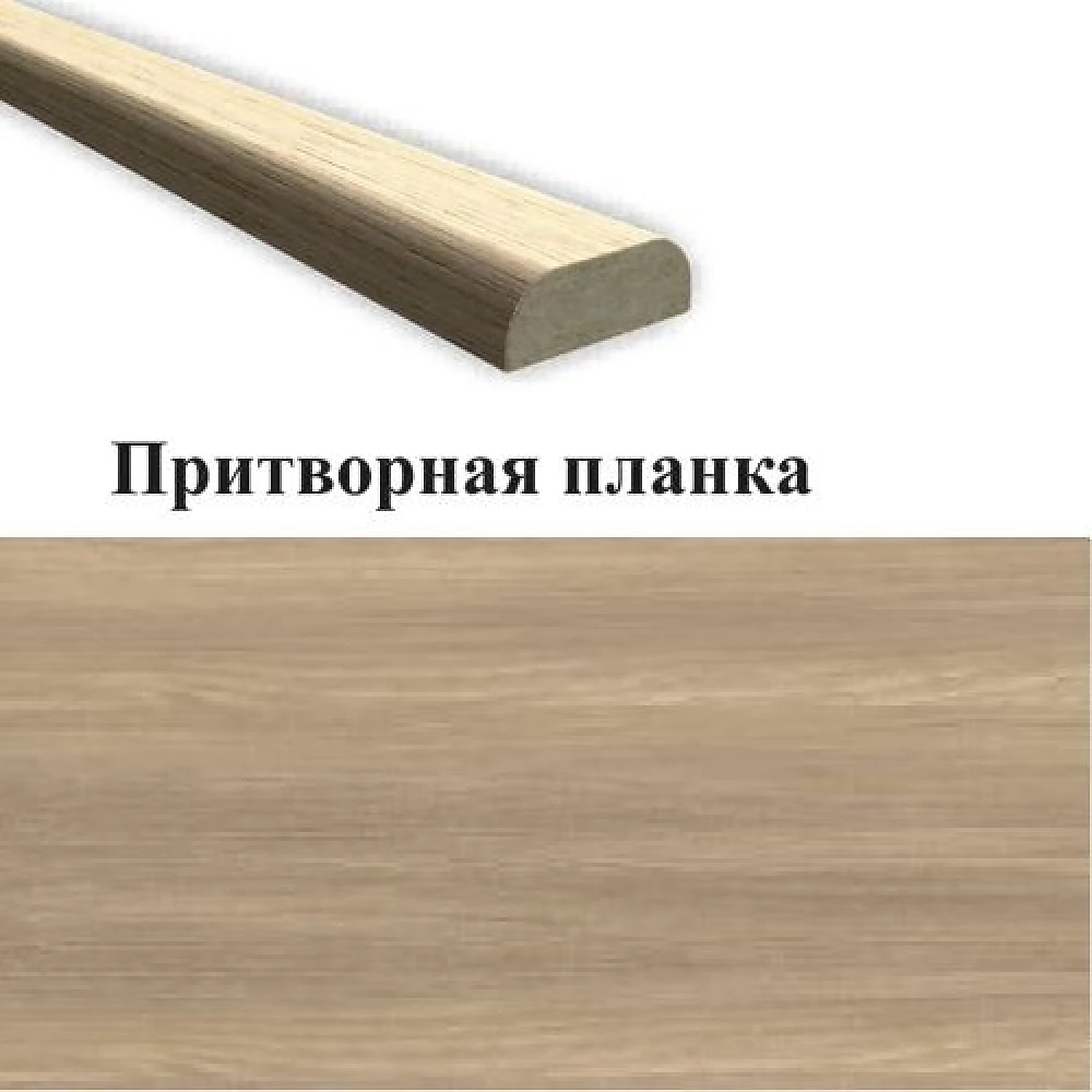 Притворная планка ПВХ DeLuxe МДФ золотой дуб  35х8х2070 (стоевая) Новый стиль