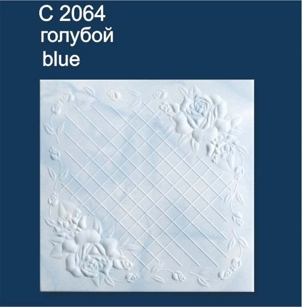 Плитка для стелі пінополістирольна блакитна C2064 Клітка з квітами Solid 1м2