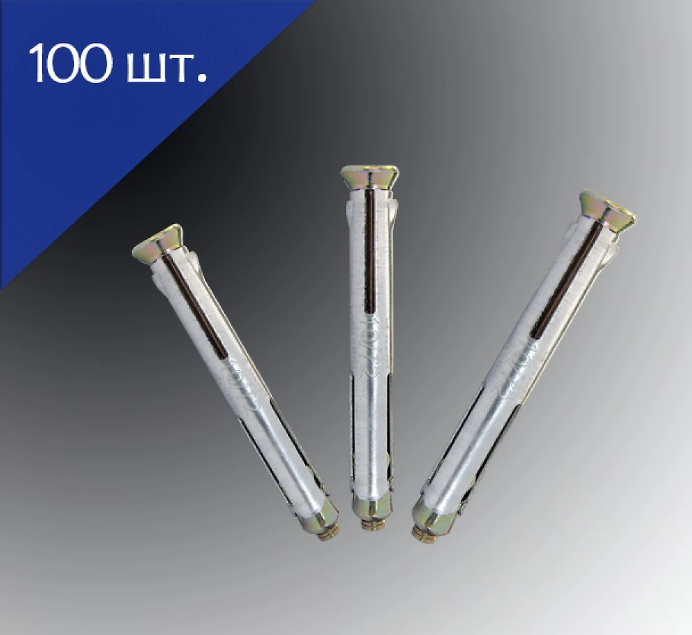 Анкер рамний 10х92 100 шт