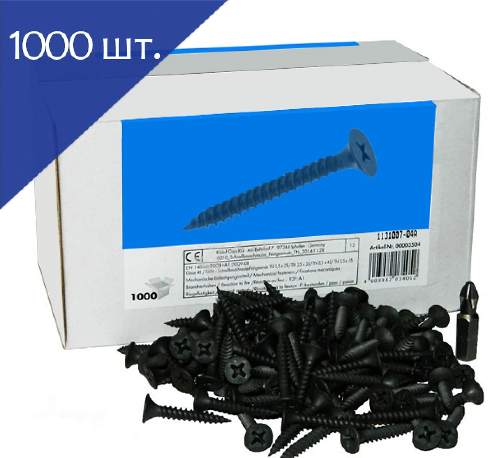 Саморез по металлу 3,5х 45мм [PH2] 1000 шт