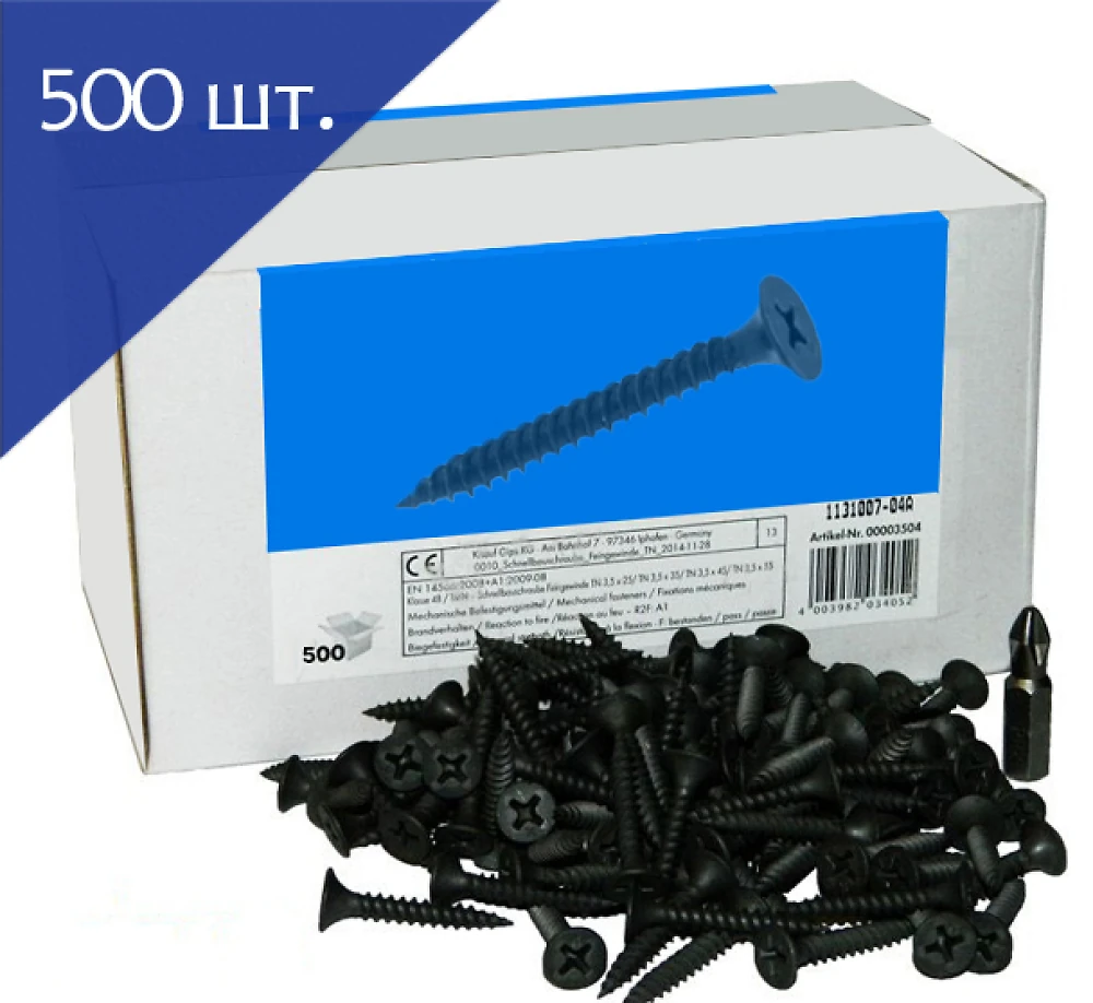 Саморез по металлу 4,2х 70мм [PH2] 500 шт