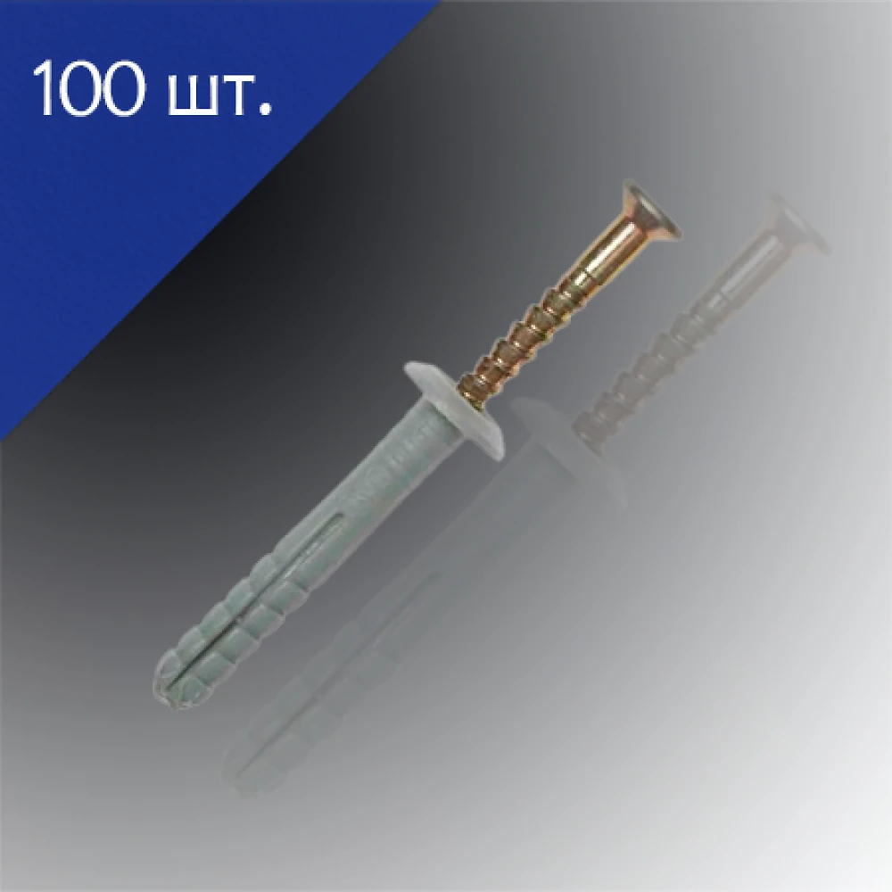 Дюбель з шурупом ударного типу 6х 80мм гриб 100 шт