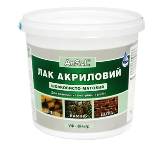Лак універсальний Arsal, шовковисто-матовий, 0,5л.