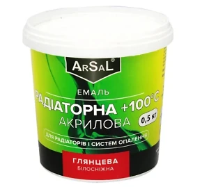 Емаль  для радіаторів опалення Arsal  Біла  1,0л