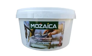 Фарба садова для дерев MOZAICA 1,3 кг