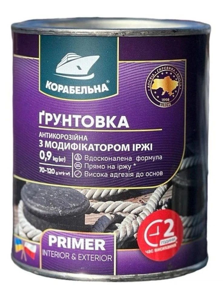 Грунтовка ПФ-010М КОРАБЕЛЬНАЯ (с модификатором ржавчины) Антикорозийная Белая 0,9 кг