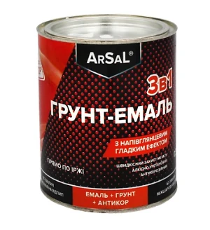 ГРУНТ-ЕМАЛЬ 3в1 по металу ARSAL напівглянцева (гладка) 0,9л білий