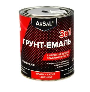 ГРУНТ-ЕМАЛЬ 3в1 по металу ARSAL напівглянцева (гладка) 0,9л чорний