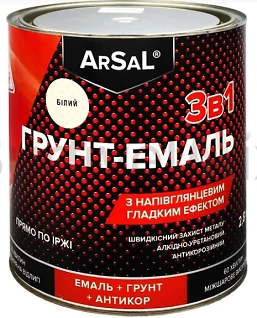 ГРУНТ-ЕМАЛЬ 3в1 по металу ARSAL напівглянцева (гладка) 2,8л білий