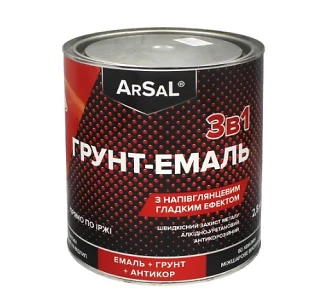 ГРУНТ-ЕМАЛЬ 3в1 по металу ARSAL напівглянцева (гладка) 2,8л світло-сірий