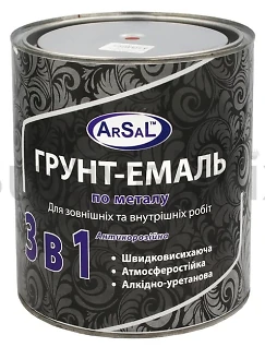 ГРУНТ-ЕМАЛЬ 3в1 по металу ARSAL напівглянцева (гладка) 2,8л черв -коричневий