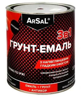 ГРУНТ-ЕМАЛЬ 3в1 по металу ARSAL напівглянцева (гладка) 2,8л шоколадний