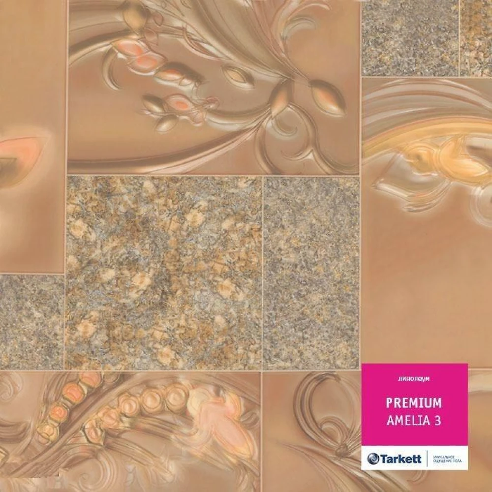 Линолеум Tarkett (Сербия, Россия) (серия Premium) наименование Amelia 3 (3;3,5)