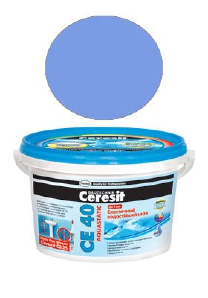 CE 40,2кг водостойкий синий (с)