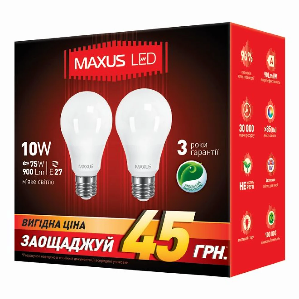 Лампа светодиодная  10Вт  220В Е27 3000K Maxus' 2-LED-145-01 (набор 2шт) (гарантия три года)