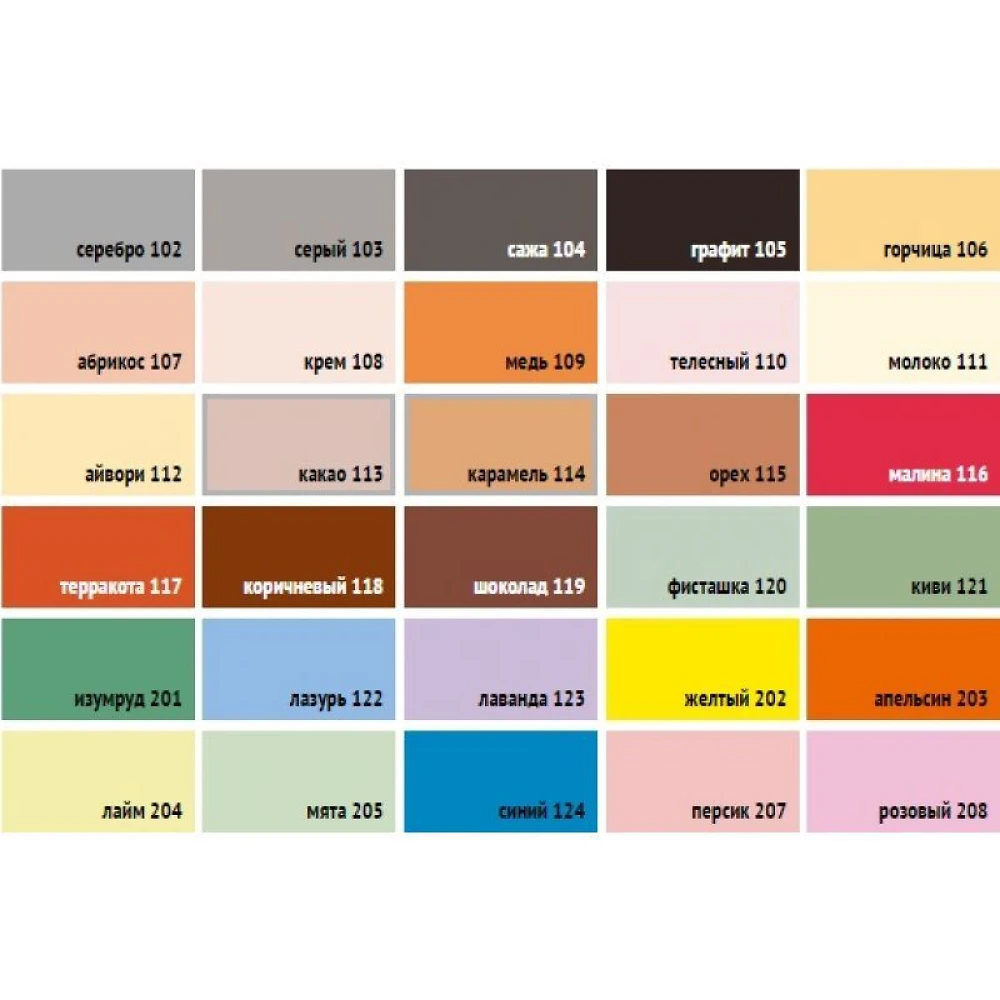 Пигмент для затирки Anserglob 111 Молоко, 50г