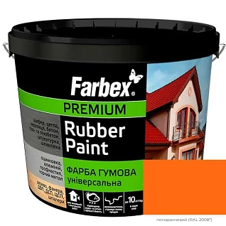 Фарба гумова Farbex Помаранчева матова (оцинковка, шифер, дерево) 1л 1,2кг