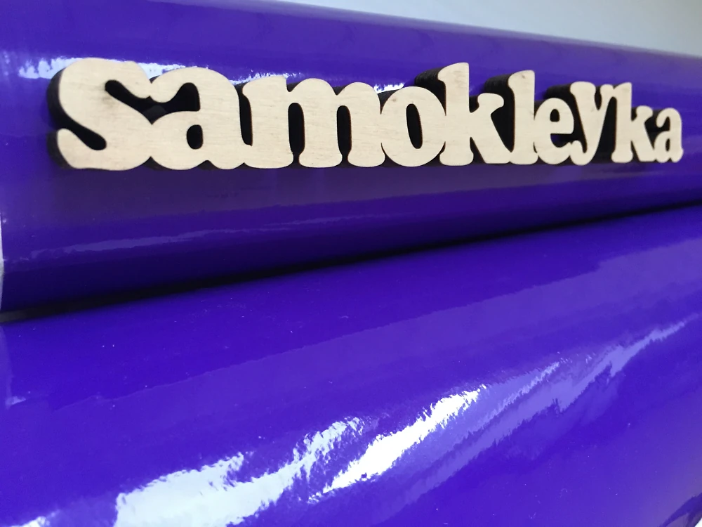 Самоклеющаяся пленка Hongda 67,5см х 15м H2019