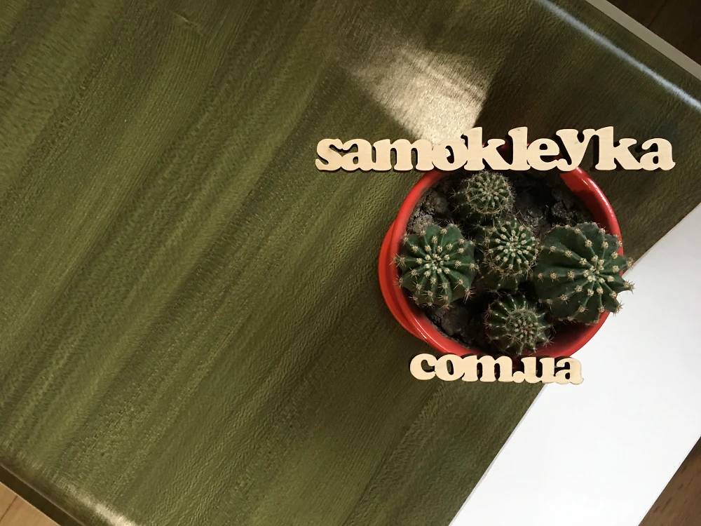 Самоклеющаяся пленка Hongda 90см х 15м Hm012-1