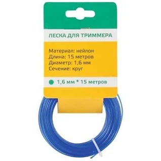 Леска для триммера 2,0мм 15м  крученая