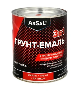 ГРУНТ-ЕМАЛЬ 3в1 по металу антикорозійна ARSAL МОЛОТКОВА 0,9л коричневий