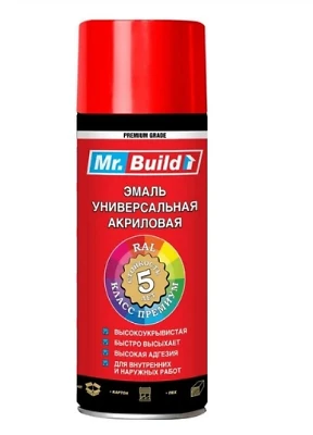 Спрей фарба  Mr.Build  05 помаранчевий Ral 2004  400 мл (аерозоль)