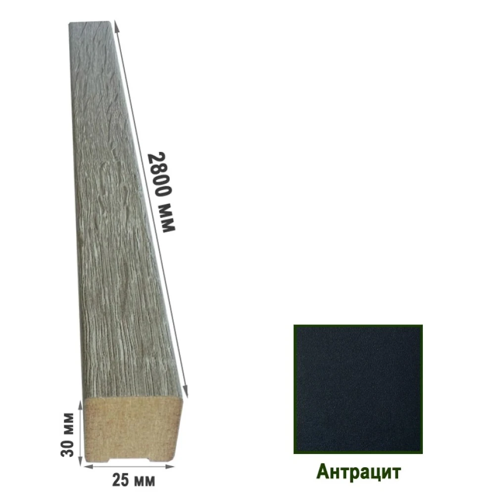 Декоративные рейки МДФ 2529 Антрацит 25х30х2800 (1 шт.)