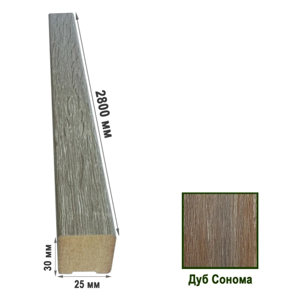 Декоративные рейки МДФ 2529 Дуб Сонома Серый 25х30х2800 (1 шт.)