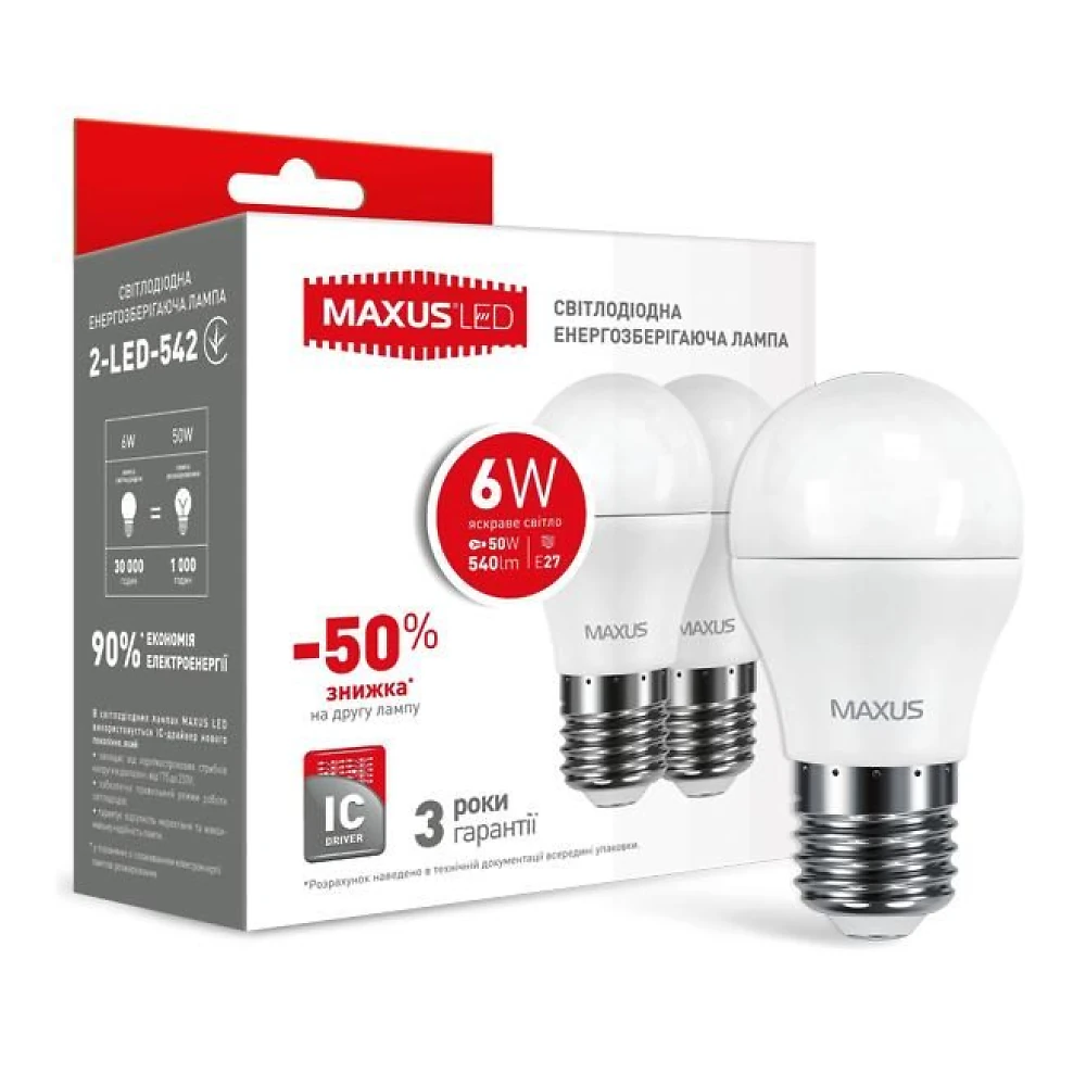 Лампа светодиодная шар 6Вт  220В Е27 4100K Maxus  2-LED-542(набор 2шт) (гарантия три года)