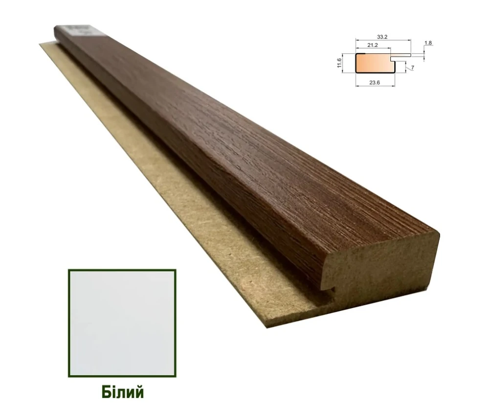 Планка стартовая МДФ 1234  Белый SM2 33,2*11,6*2800 (1 шт.)