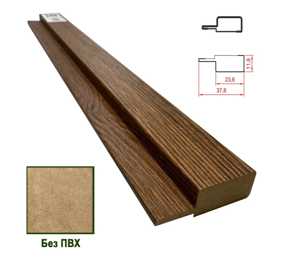 Планка финишная  МДФ 1238 1238 Без ПВХ 37,8*11,6*2800 (1 шт.)