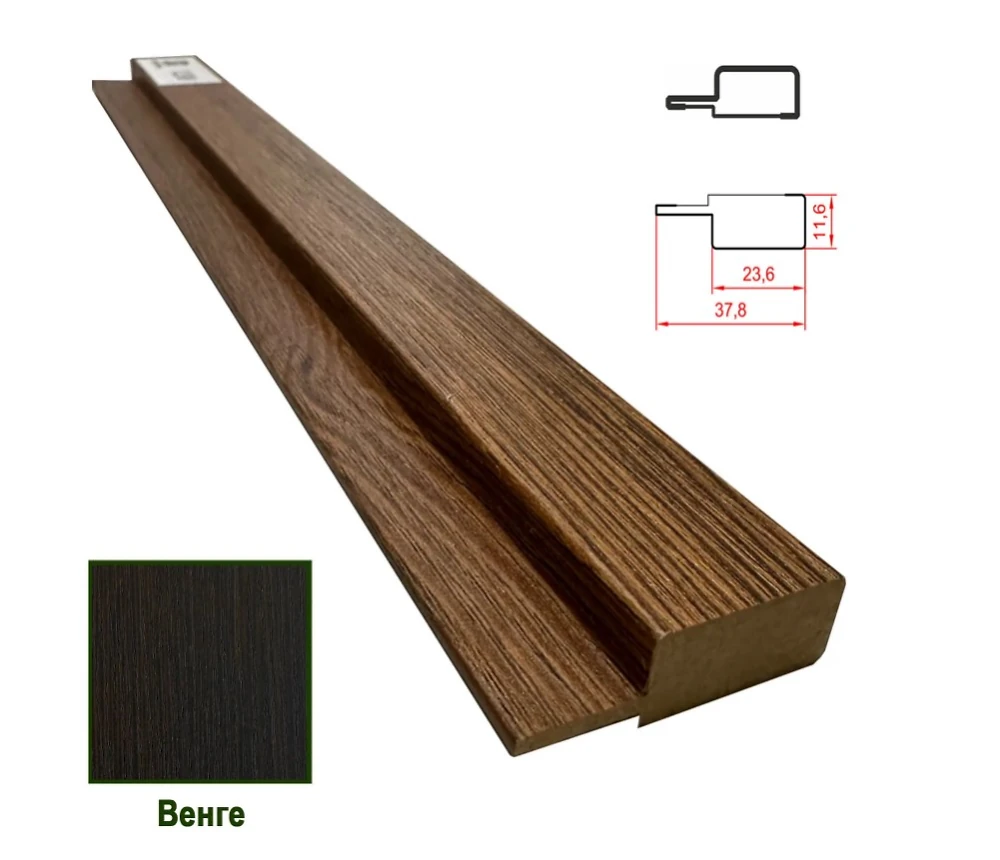 Планка фінішна  МДФ 1238 Венге 37,8*11,6*2800 (1 шт.)