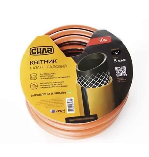 Шланг садовий КВІТНИК 1/2 (12.7 мм)  5 Бар, 3х шаровий, 50м СИЛА (550655)