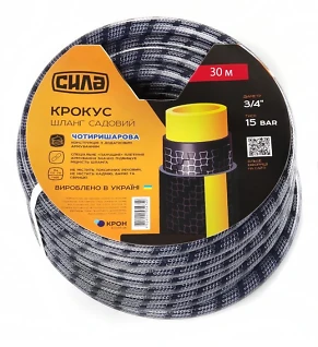 Шланг садовый КРОКУС  3/4  15 Бар, ПВХ 4х -слойный, робочая темп. -5C/+60C; 30м СИЛА (550685)