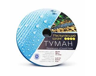 Шланг Туман 40мм 1м GRAD