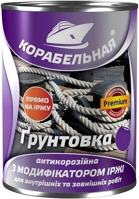 Грунтовка ПФ-010М КОРАБЕЛЬНАЯ (с модификатором ржавчины) Антикорозийная Серая 0,3 кг