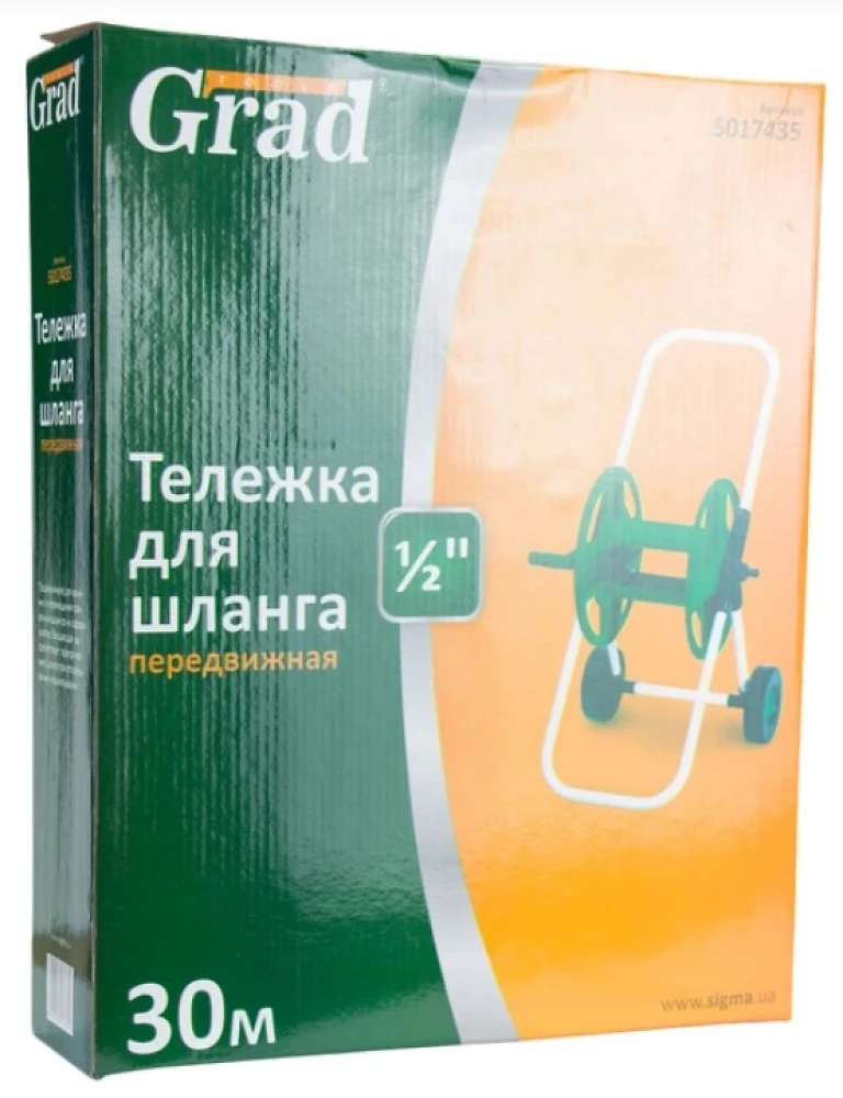Візок для шланга 30 м 1/2 передвижна Grad