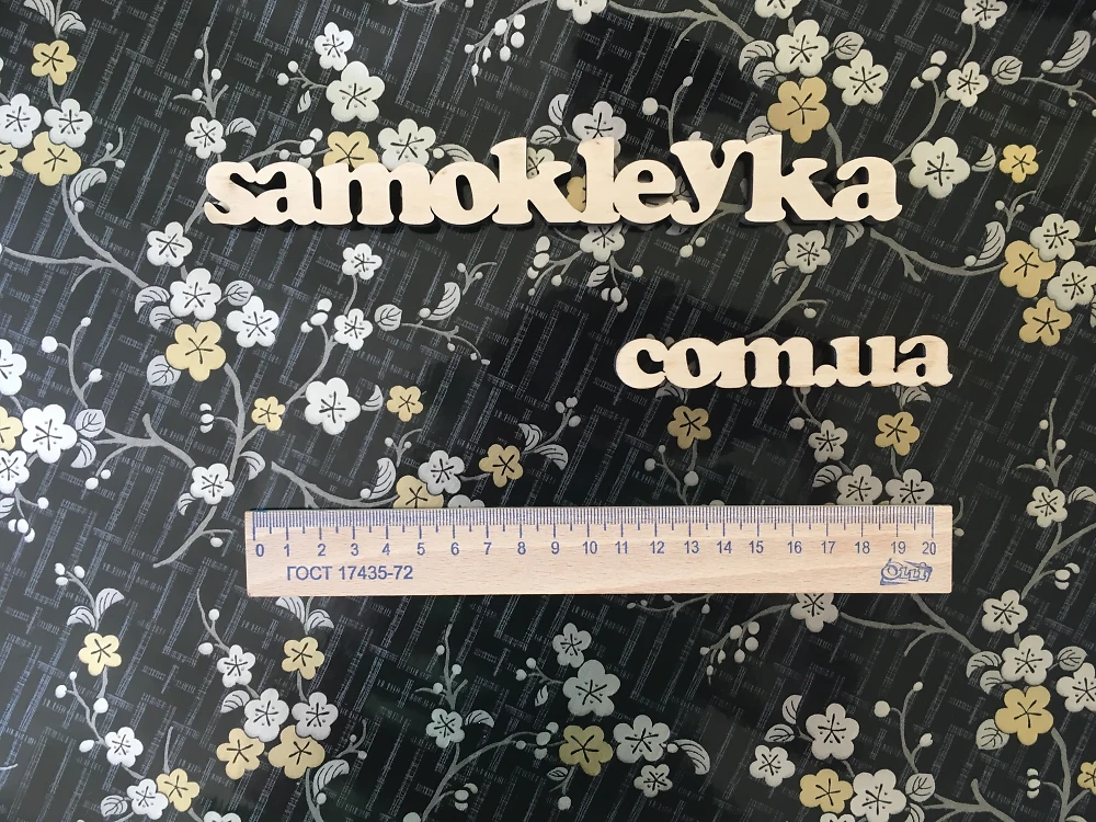 Самоклеюча плівка Gekkofix 45см х 15м 11763