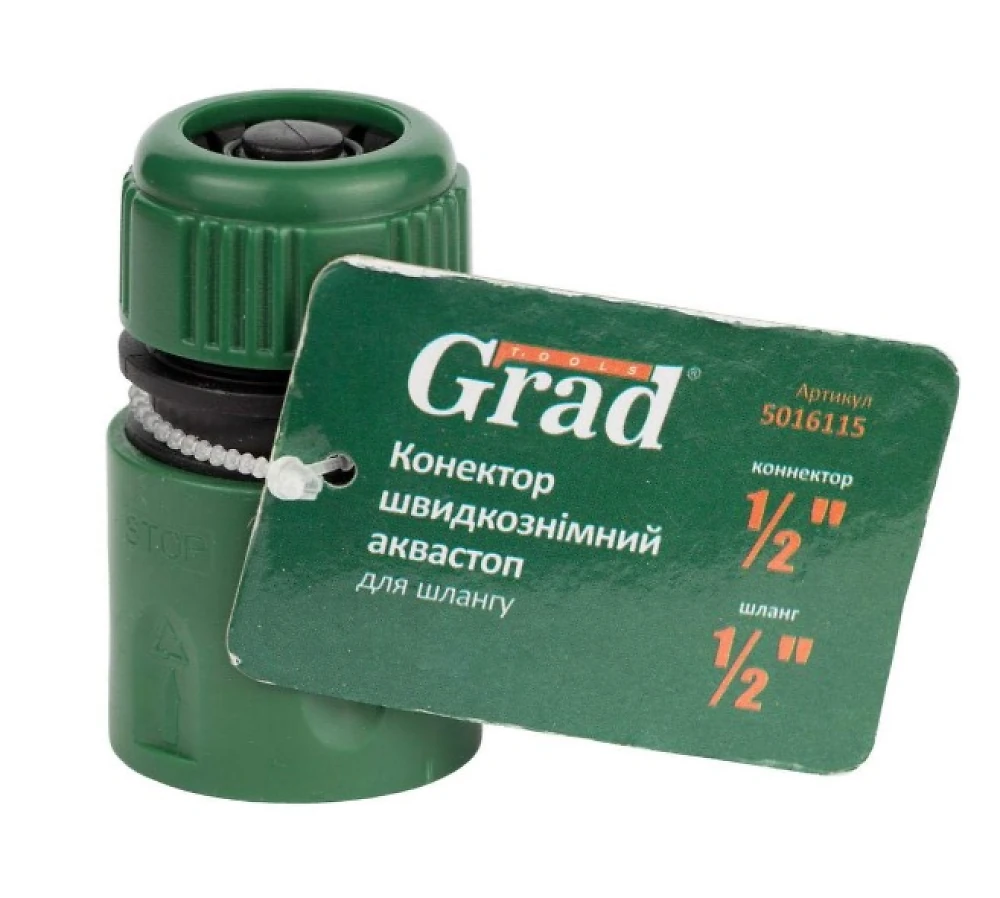 Конектор 1/2 до шланга 1/2  аквастоп Grad