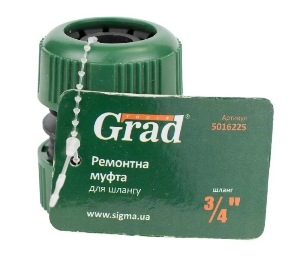 Муфта ремонтна для шлангу 3/4 (ABS) Grad (5016225)