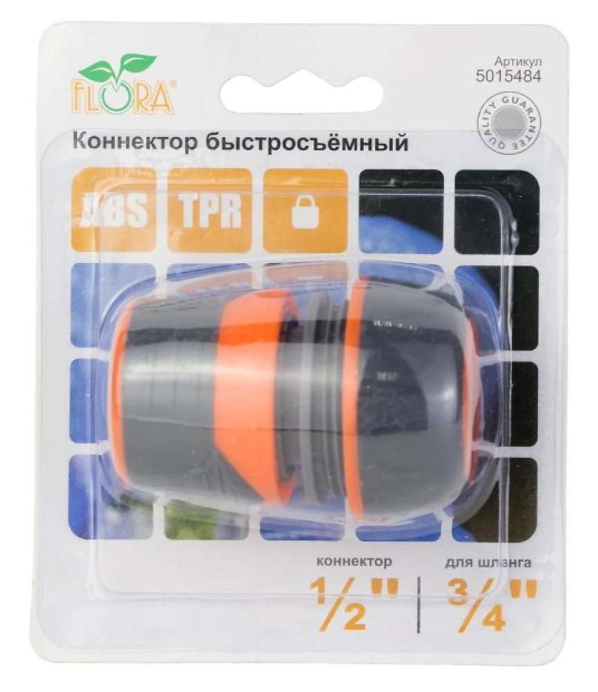 Коннектор 1/2 к шлангу 3/4 з/р  (ABS+TPR)