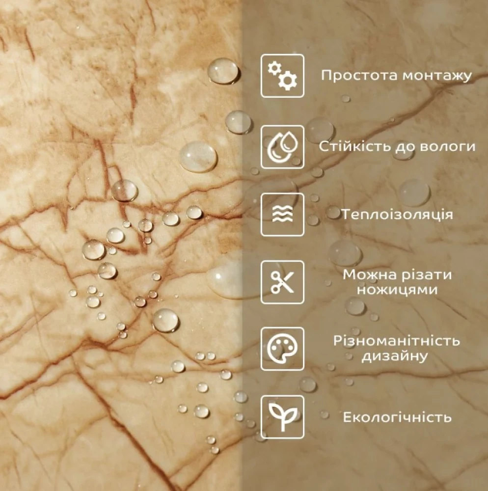 Самоклеющаяся PET  плитка в рулоне WB-YC-123 (Бежевый мрамор) 3000*600 мм
