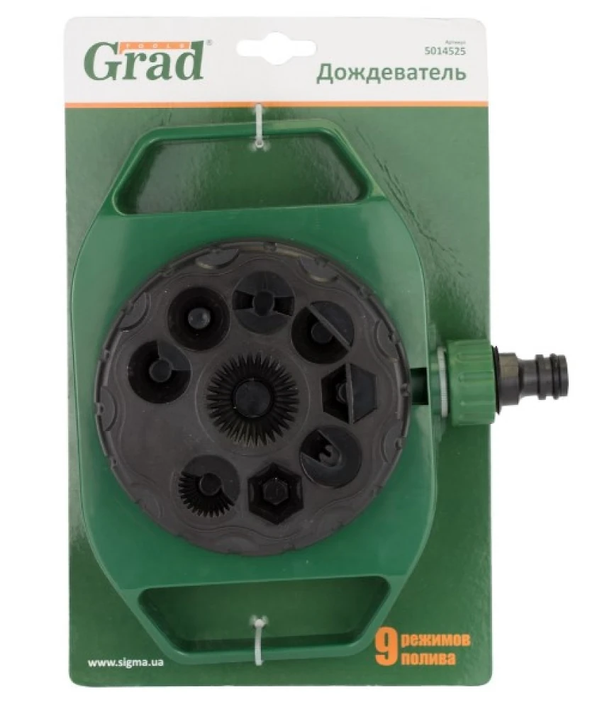 Дощуватель 9 режимів  Grad (5014525)